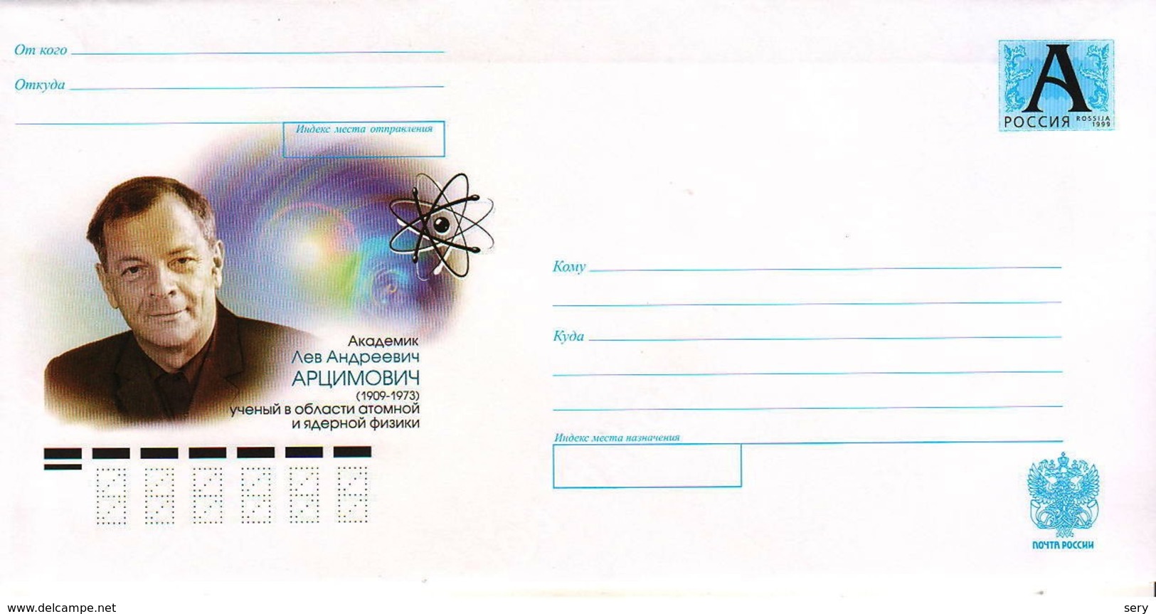 Russia 2009 Postal Stationery Cover Physicist Academician Lev Artsimovich Scientist In Nuclear And Atomic Physics - Fisica