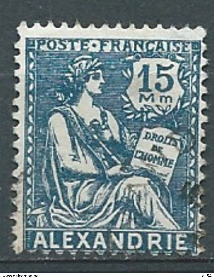 Alexandrie          , Yvert N°   76 Oblitéré  Ad 40316 - Oblitérés