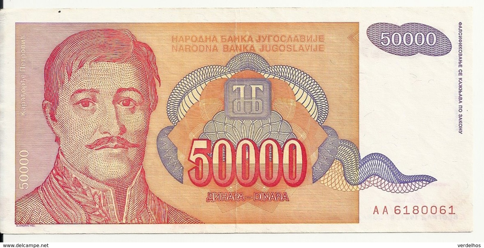 YOUGOSLAVIE 50000 DINARA 1994 VF P 142 - Yougoslavie