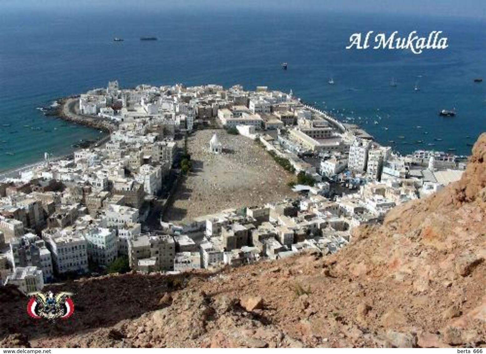 Yemen Al Mukalla Aerial View New Postcard Jemen AK - Jemen