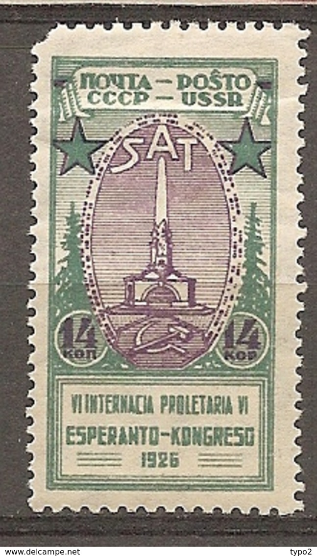 RUSSIE -  Yv N° 358   *   14k  Espérantistes  Cote  6  Euro BE R  2 Scans - Unused Stamps