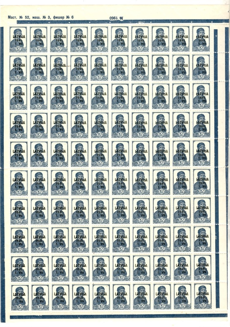 Lettonie Occupation Allemande YT N° 2 En Feuille Entière De 100 Timbres Neufs ** MNH. TB. A Saisir! - Besetzungen 1938-45