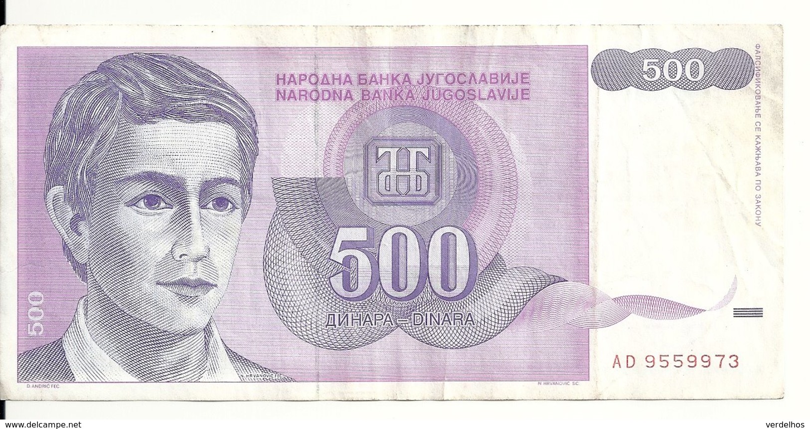 YOUGOSLAVIE 500 DINARA 1992 VF P 113 - Joegoslavië