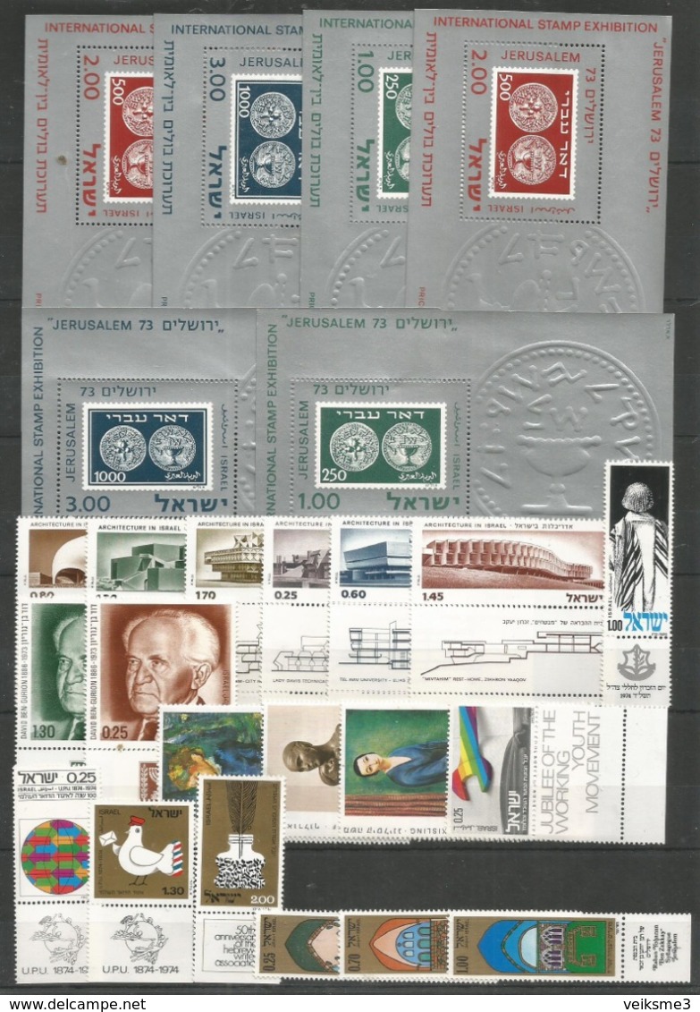 25 Stamps ISRAEL - MNH - Architecture - Famous People - Art - Autres & Non Classés