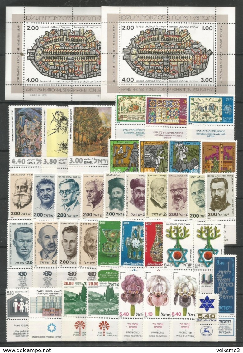 40 Stamps ISRAEL - MNH - Art - Famous People - Flowers - Autres & Non Classés