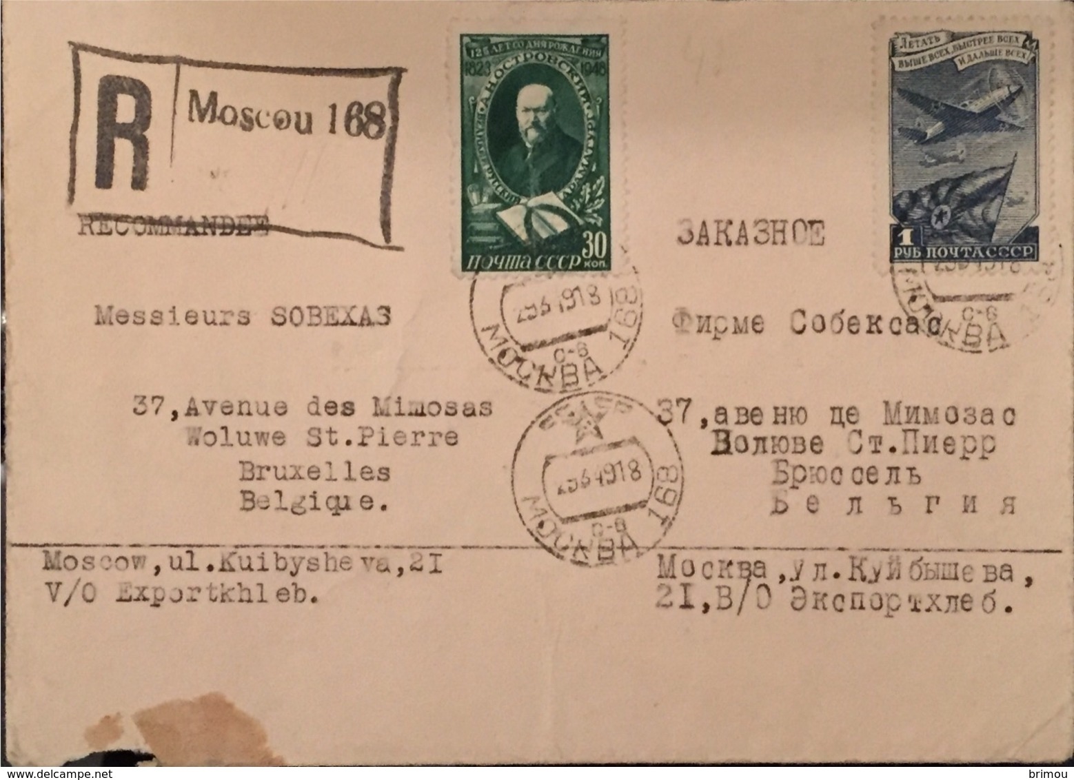 Russie, Lettre URSS. - Covers & Documents