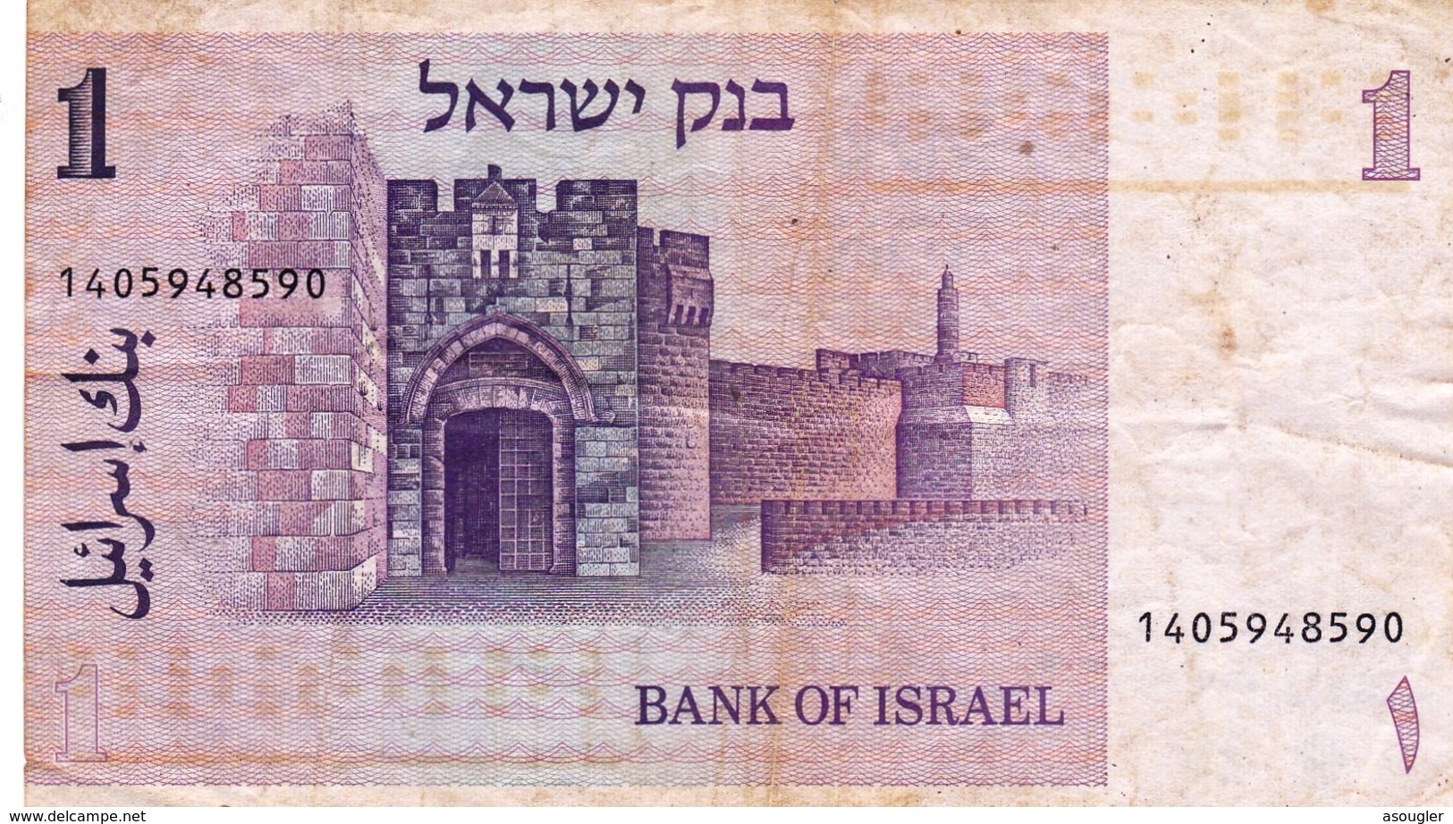 ISRAEL 1 Sheqalim 1978 (1980) P-43a F "free Shipping Via Regular Air Mail (buyer Risk)" - Israël