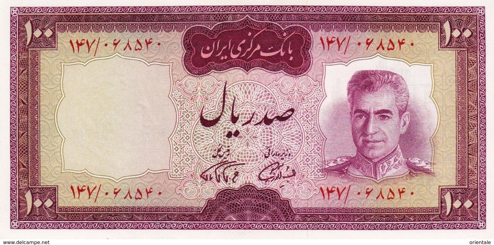 PERSIA P.  91b 100 R 1971 UNC - Iran