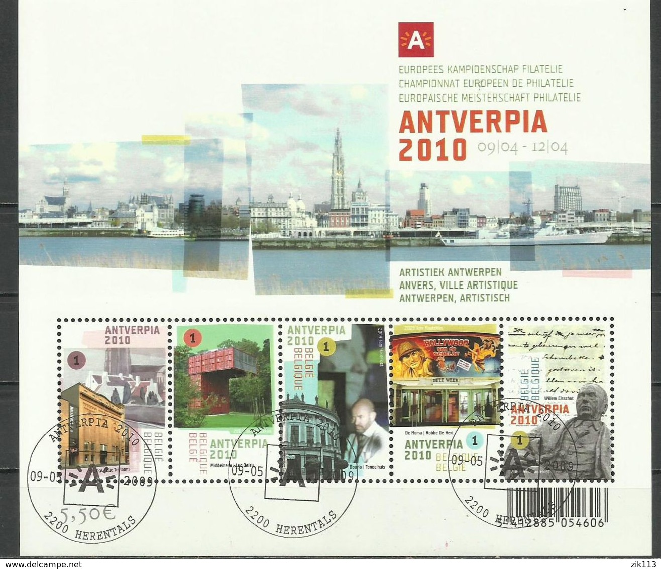 Belgium 2010 - Architecture, Used - Used Stamps