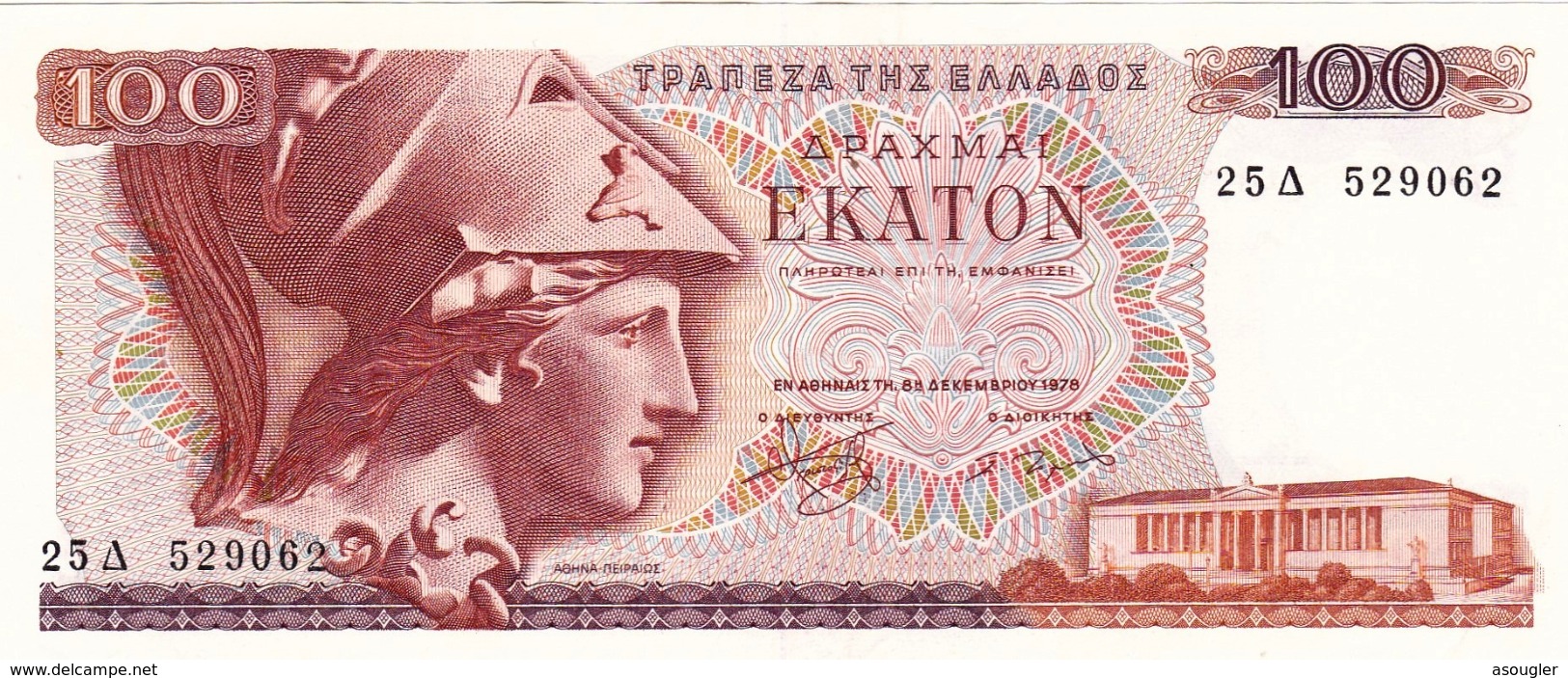 GREECE 100 DRACHMAI 1978 UNC P-200a "free Shipping Via Regoular Air Mail.(buyer Risk)" - Griekenland