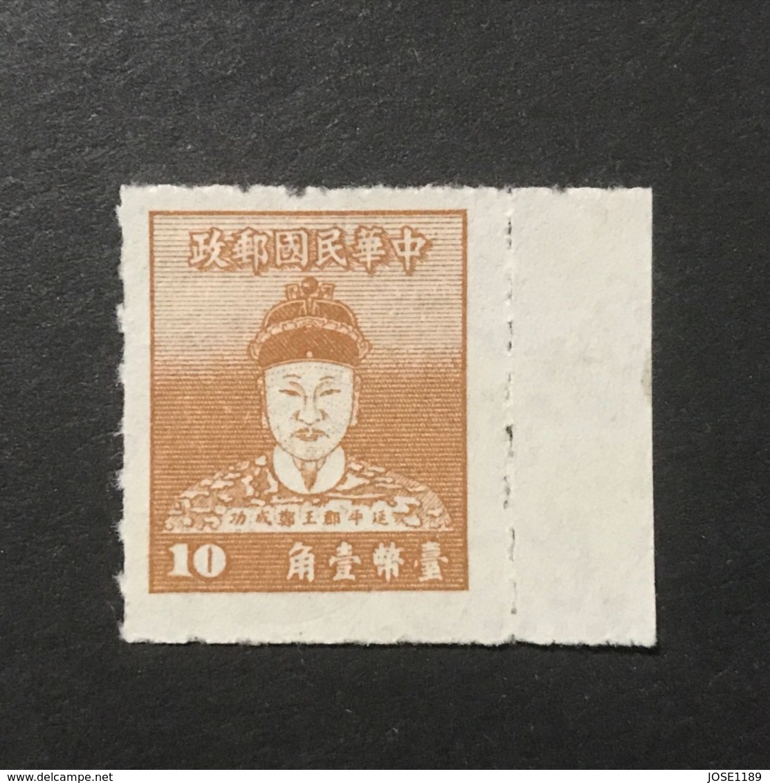 ◆◆◆ Taiwán (Formosa)  1950 Cheng Ch’eng -kung (Koxinga)    10c  NEW  AA5076 - Unused Stamps