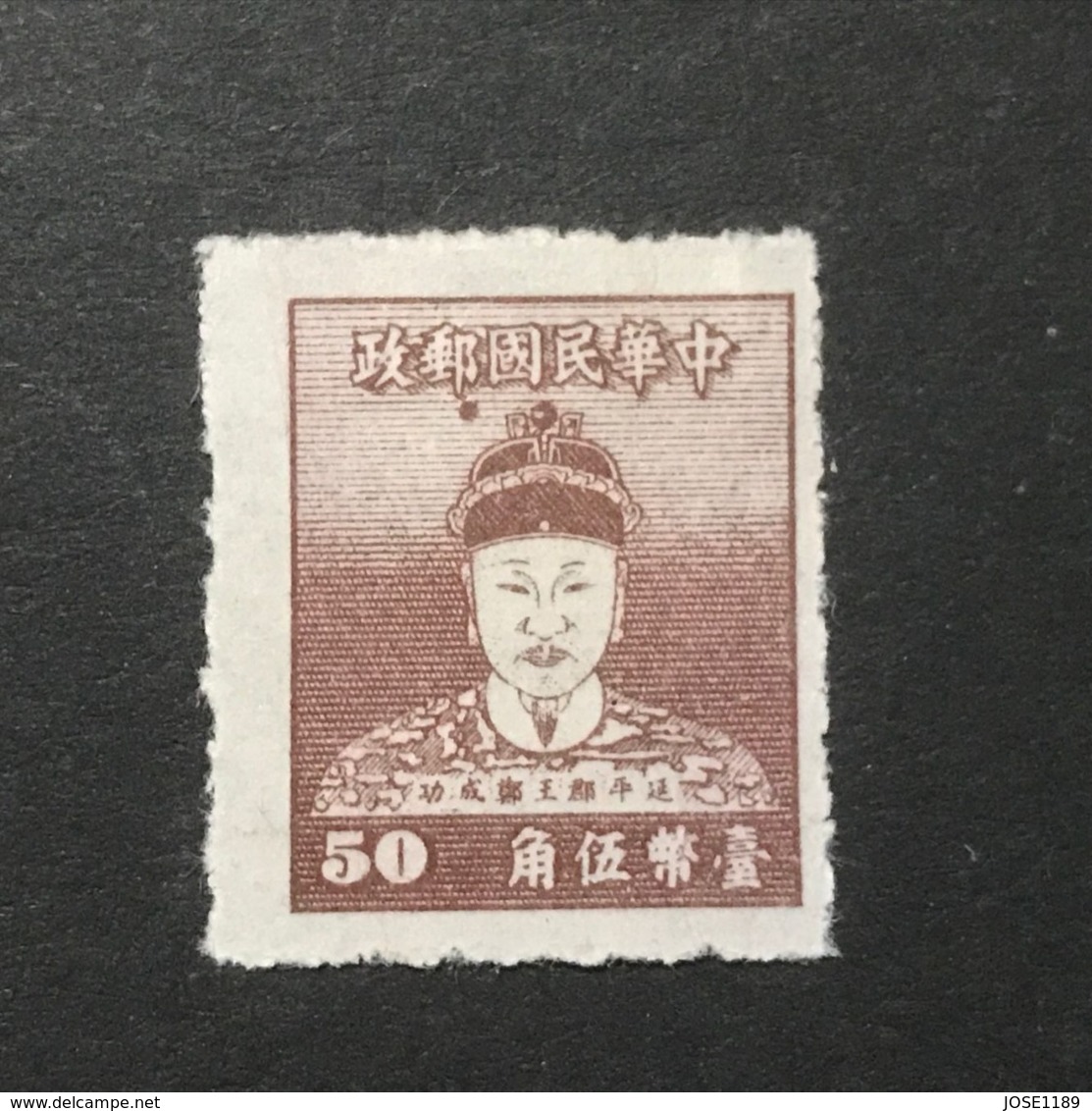 ◆◆◆ Taiwán (Formosa)  1950 Cheng Ch’eng -kung (Koxinga)    50c  NEW  AA5078 - Nuevos