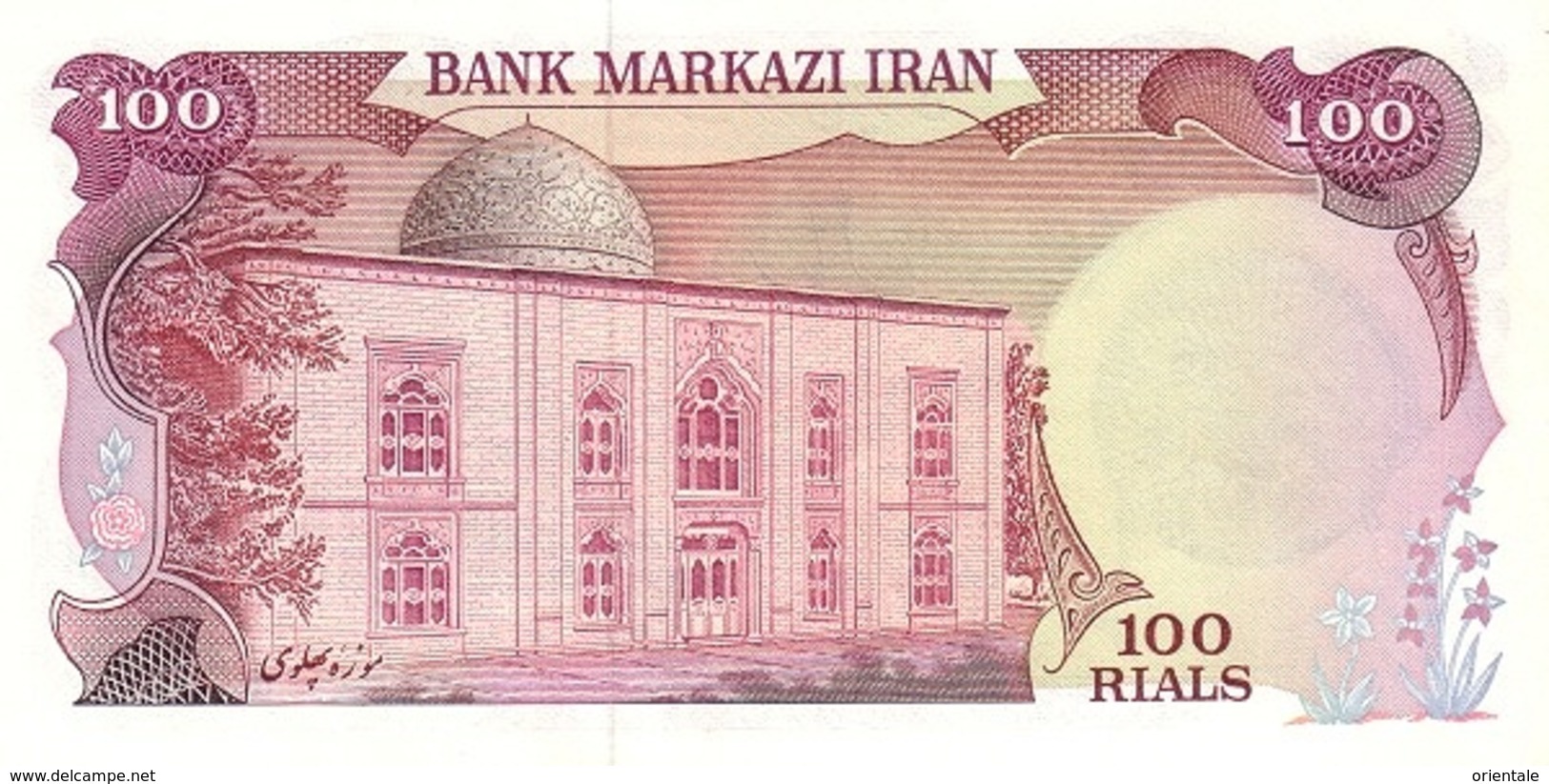 PERSIA P. 118b 100 R 1979 UNC - Iran