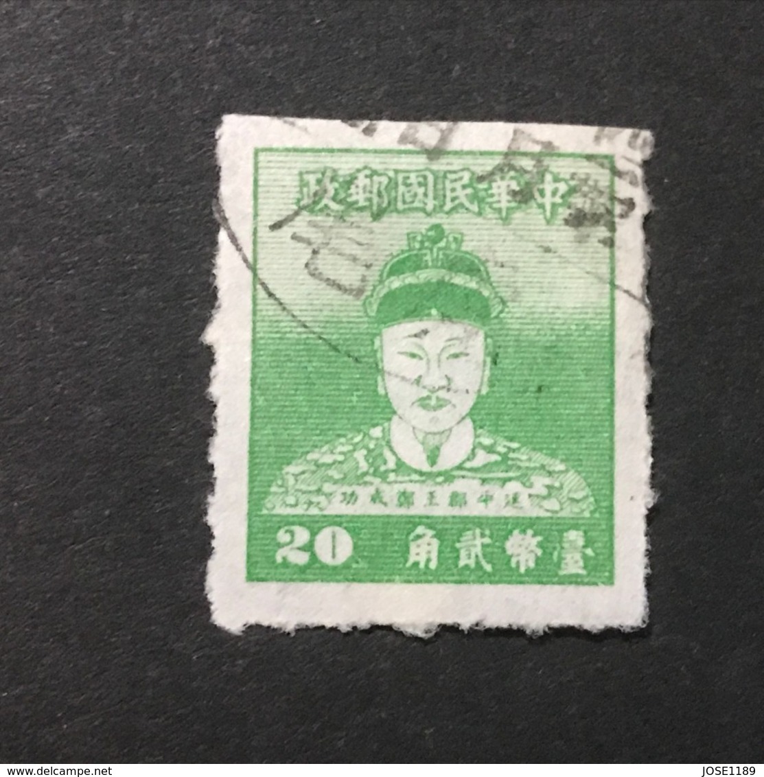 ◆◆◆ Taiwán (Formosa)  1950 Cheng Ch’eng -kung (Koxinga)    20c  USED  AA5080 - Usados