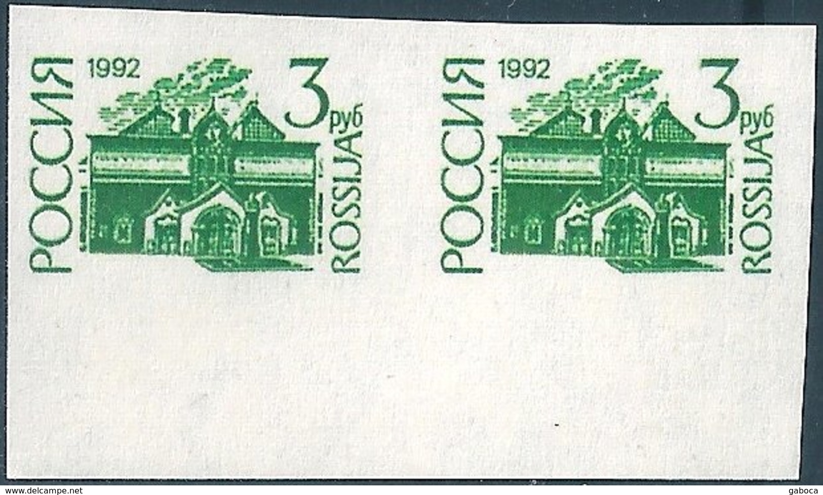 B4795 Russia USSR Art Architecture Museum Gallery Colour Proof - Museen