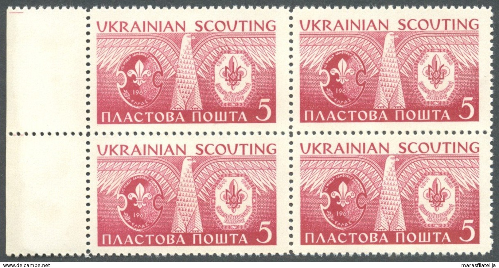 Ukraina, 1963, Ukranian Scouts, PLASTOVA POST, Blk Of 4 - Ucraina