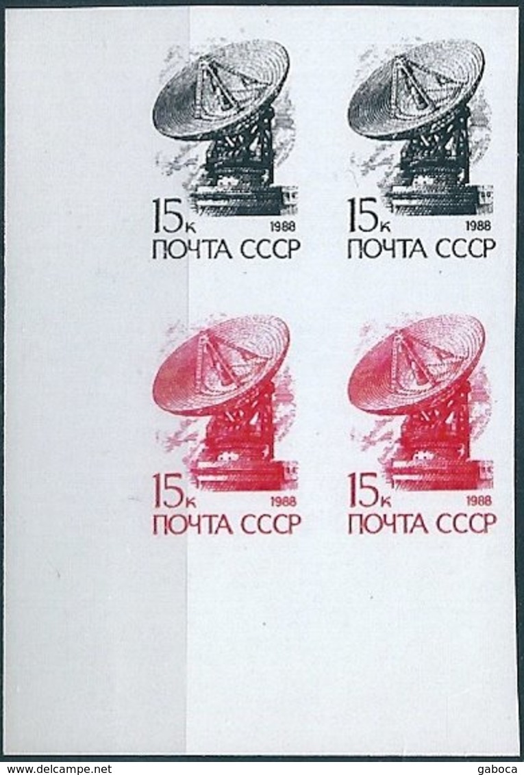 B6100 Russia USSR Definitive Science Telecom Antenna Pair Colour Proof - Telecom