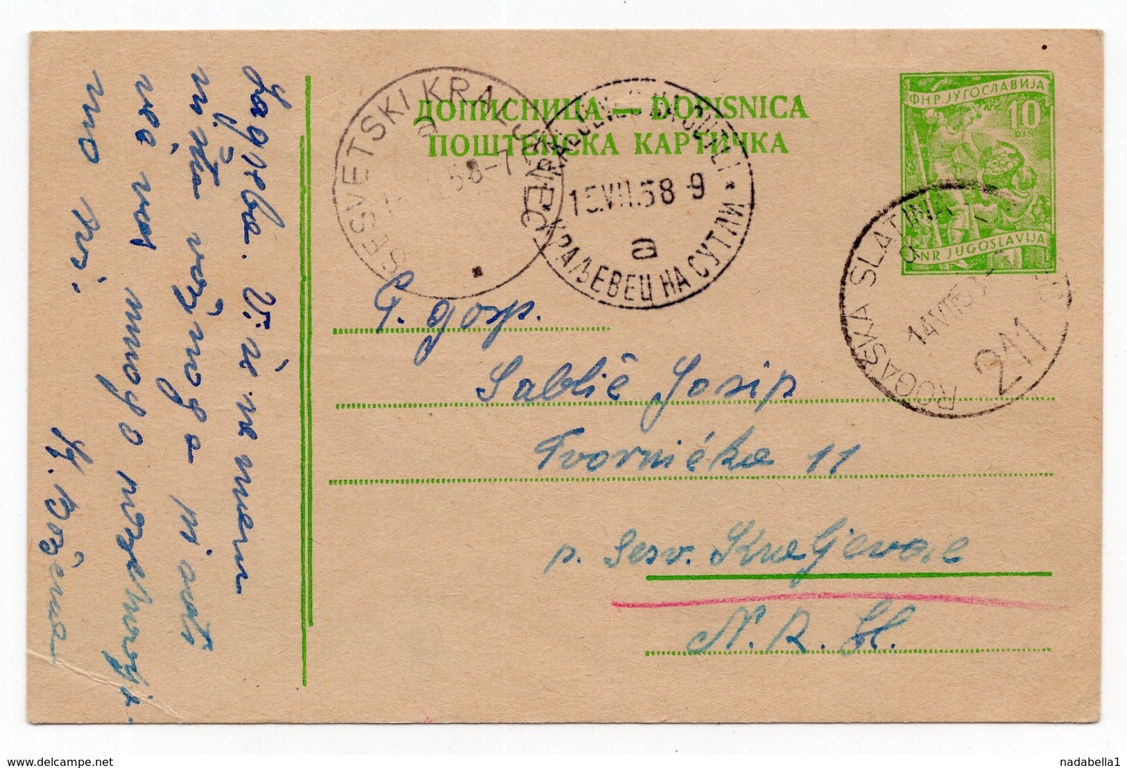 1958 YUGOSLAVIA, SLOVENIA, TPO 211 ROGAŠKA SLATINA-ZAGREB, SENT TO LJUBLJANA, STATIONERY CARD, USED - Entiers Postaux