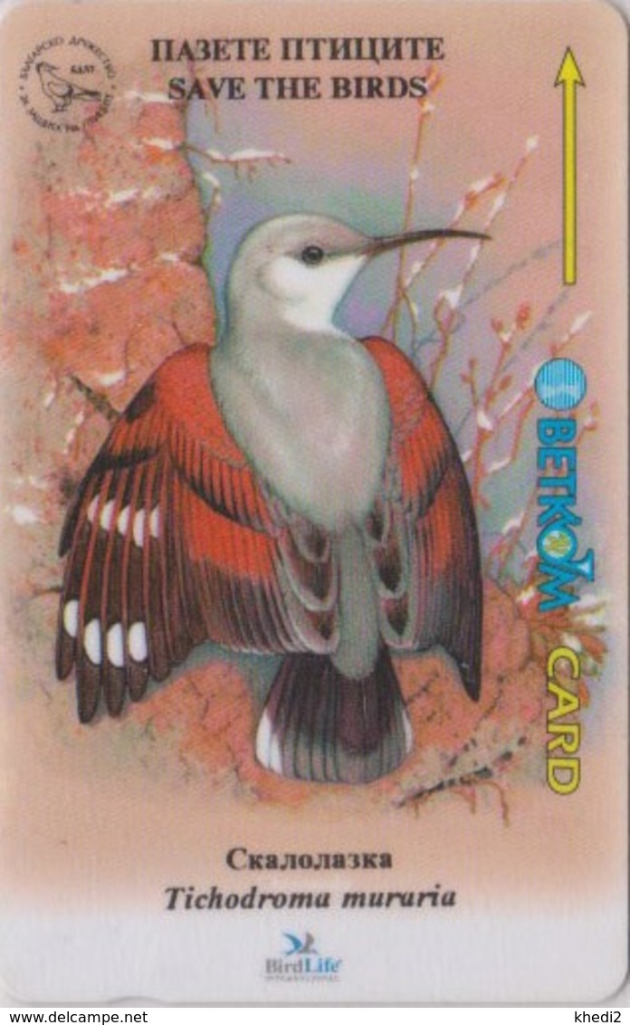 Télécarte BULGARIE GPT BETKOM - Animal - OISEAU - TICHODROME ECHELETTE - Bulgaria BIRD Phonecard - 4492 - Sperlingsvögel & Singvögel