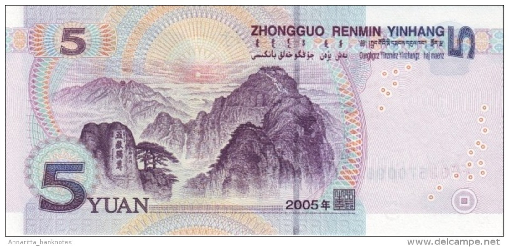 CHINE 5 YUAN 2005 P-903a NEUF FORMAT PRÉFIX XX##. [CN4110a] - China