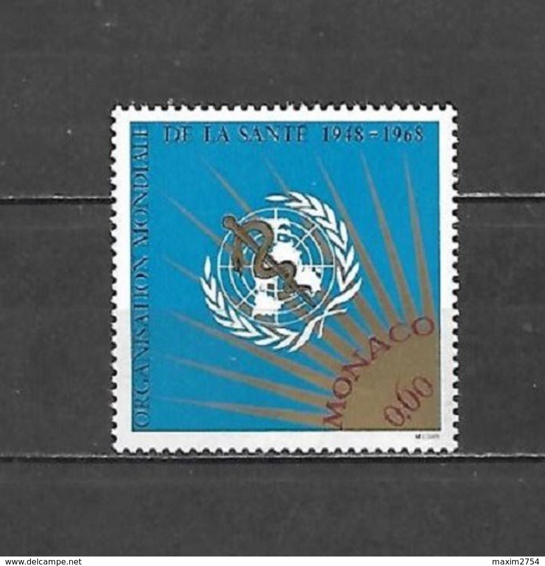 1968 - N. 769** - N. 770/71** (CATALOGO UNIFICATO) - Unused Stamps