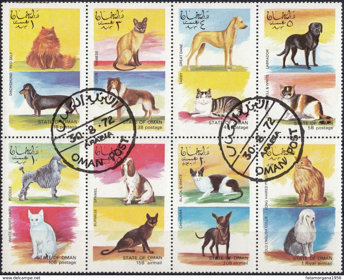 STATE OF OMAN - 1972 - CINDERELLA - Minifoglio Formato Da 8 Valori Rappresentanti Cani E Gatti. - Oman