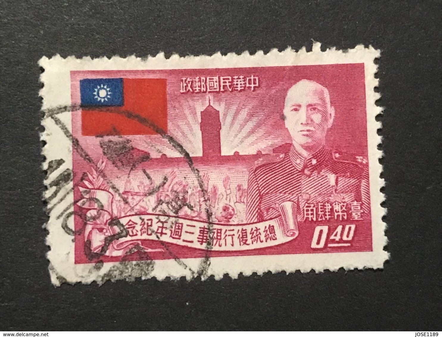 ◆◆◆ Taiwán (Formosa)  1953 Chiang Kai-shek’s Return To Presidency, 3rd Anniv     40c   USED  AA5089 - Usados