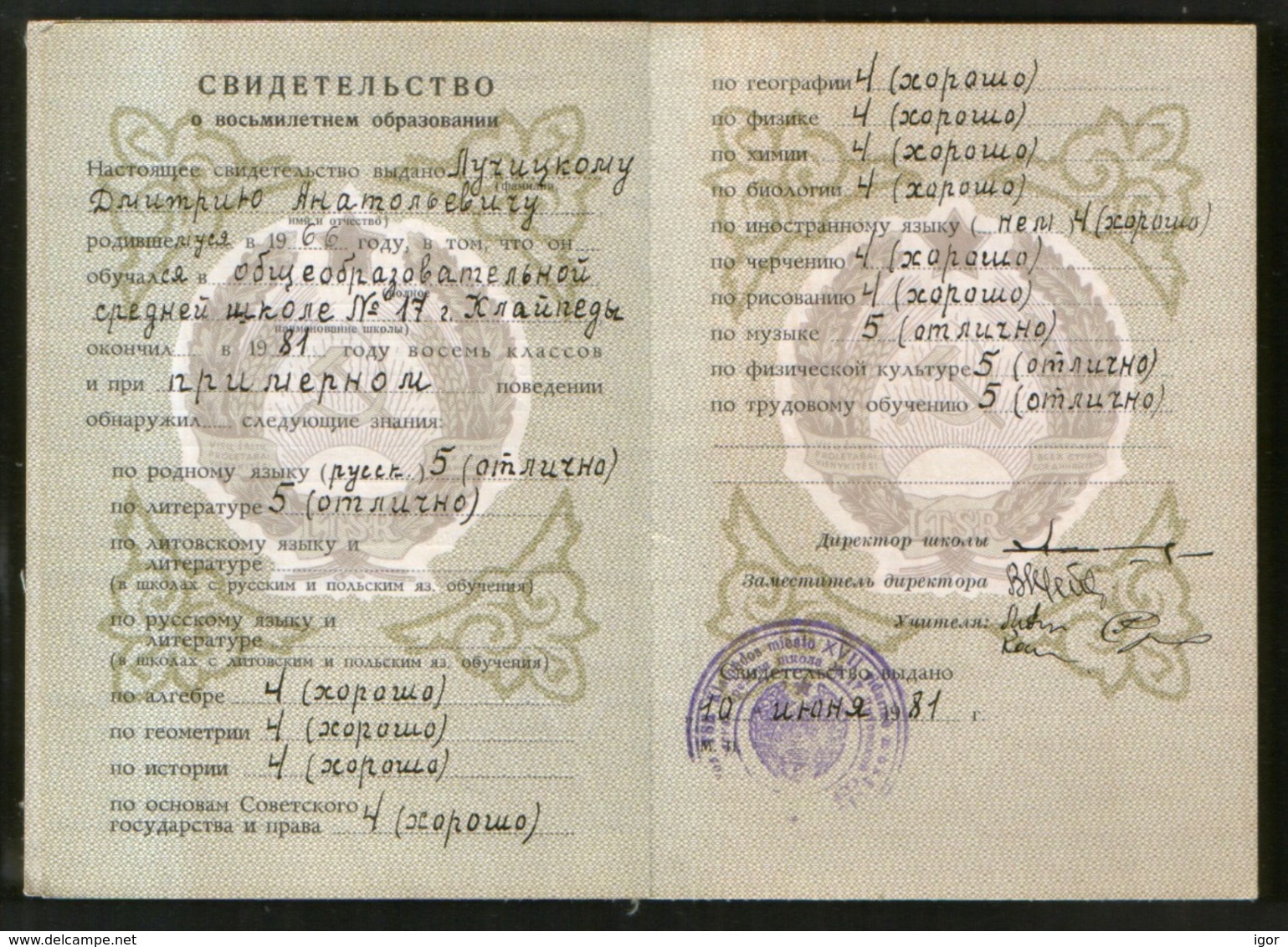 Diploma Certificate Of 8-year Education From Lithuania Ussr Soviet Occupation Peiod 1981, Klaipeda - Diploma's En Schoolrapporten