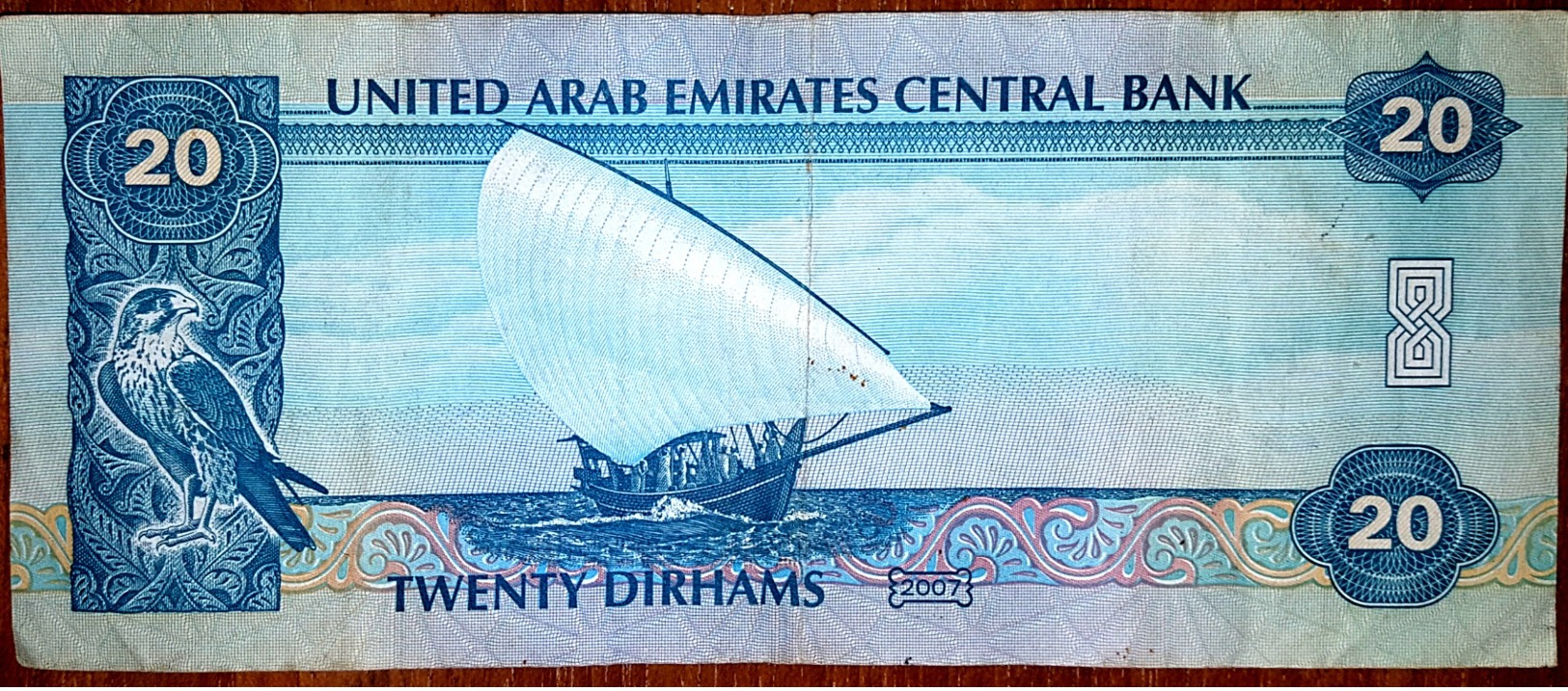 20 Dirhams 2007 United Arab Emirates En Excellent état - United Arab Emirates