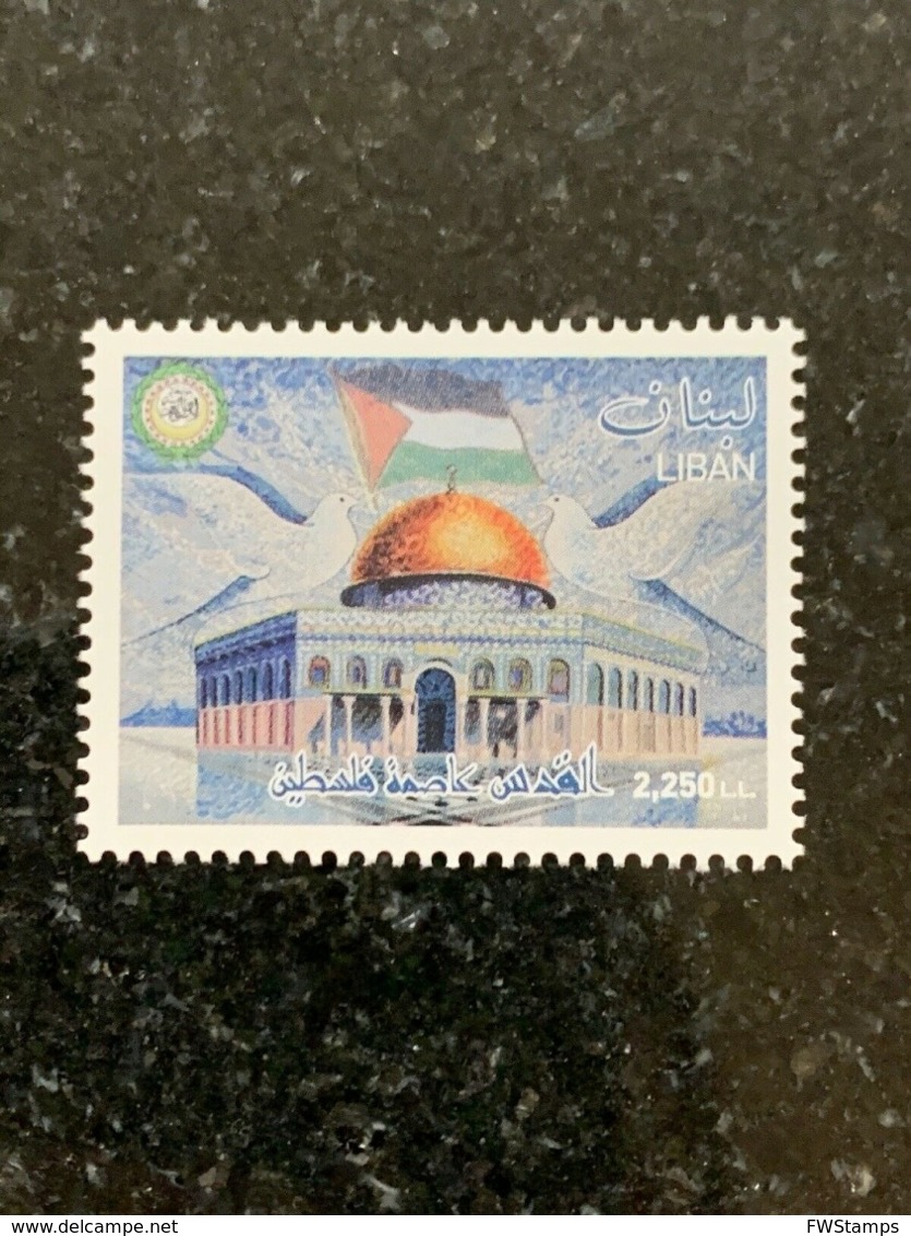 Lebanon 2019 Palestine Jerusalem Al Aqsa Mosque Joint Issue Stamp MNH Single - Libano