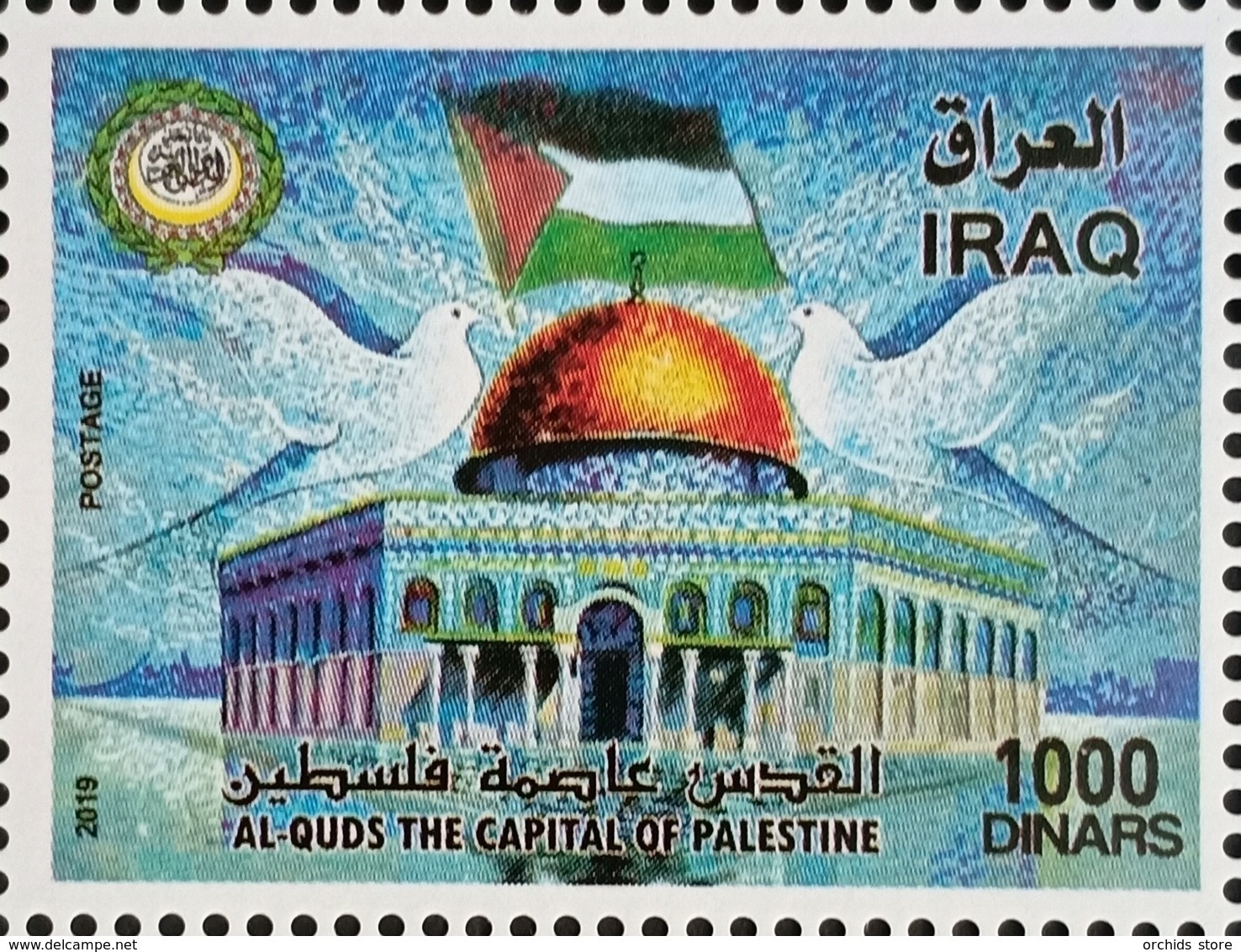 Iraq 2019 NEW MNH Stamp Jerusalem Capital Of Palestine - Iraq