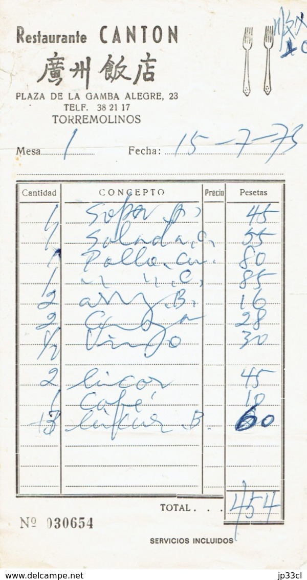 Factura Vieja Del Restaurante Canton, Plaza De La Gamba Alegre, Torremolinos (15/7/1973) - Spagna