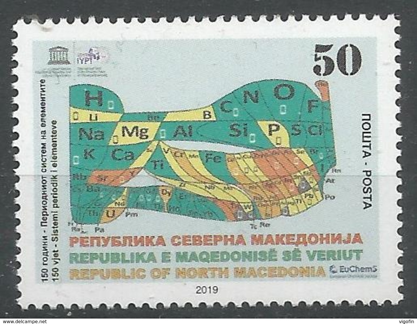 MK 2019-17 150 Yr Mendelian Periodic Table, NORTH MACEDONIA, 1 X 1v, MNH - Macedonia Del Nord