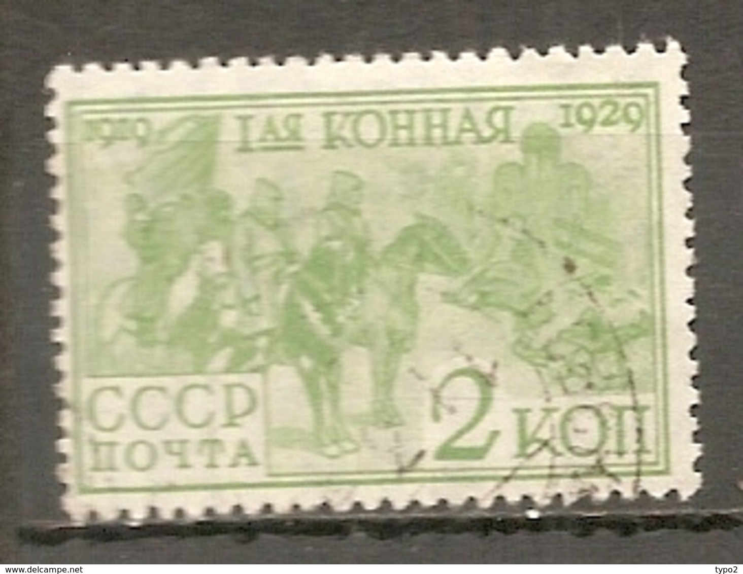 RUSSIE -  Yv N° 450  (o)  2k   Cavaleire Rouge   Cote  2  Euro  BE - Oblitérés