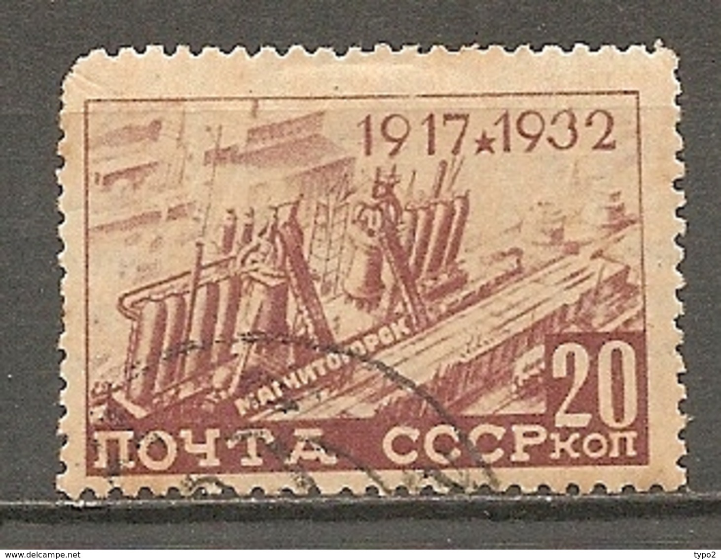 RUSSIE -  Yv N° 466  (o) 20k  Révolution  Cote  3,8  Euro  BE   R 2 Scans - Gebruikt