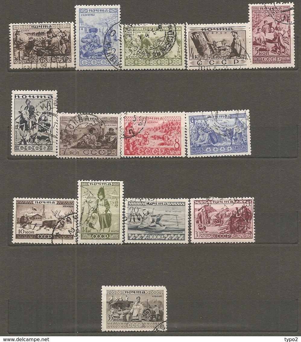 RUSSIE -  Yv N° 476 à  489  Complet (o) 1k  à 35k Série Ethnograĥique  Cote  20,4  Euro  BE  R 2 Scans - Used Stamps