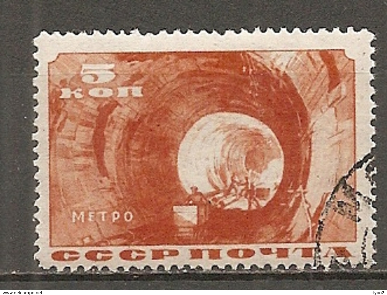 RUSSIE -  Yv N° 551  (o)  5k  Métro De Moscou   Cote  3,7  Euro  BE   2 Scans - Oblitérés