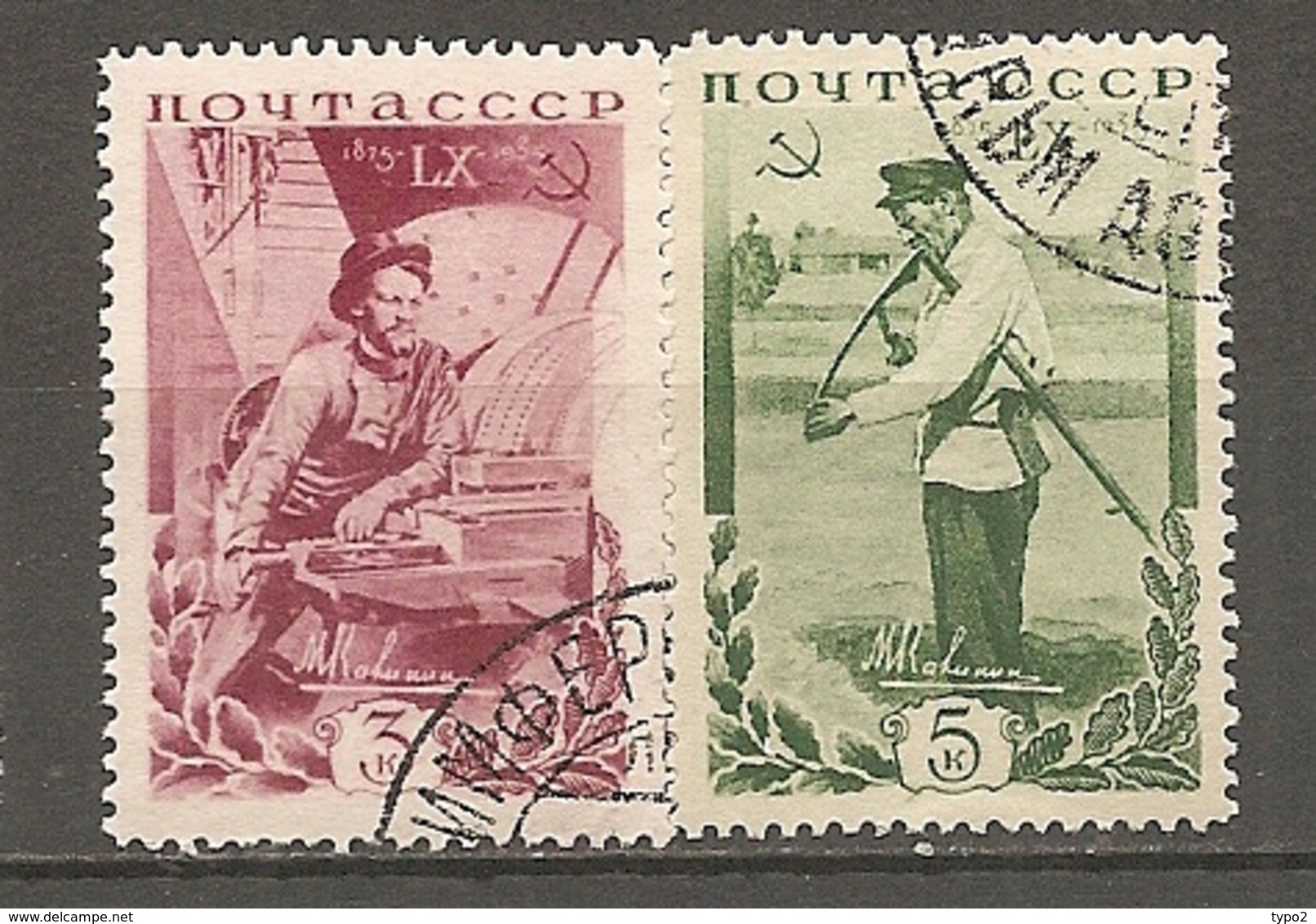 RUSSIE -  Yv N° 573,574  (o)  Kalinine   Cote  1 Euro  BE - Used Stamps