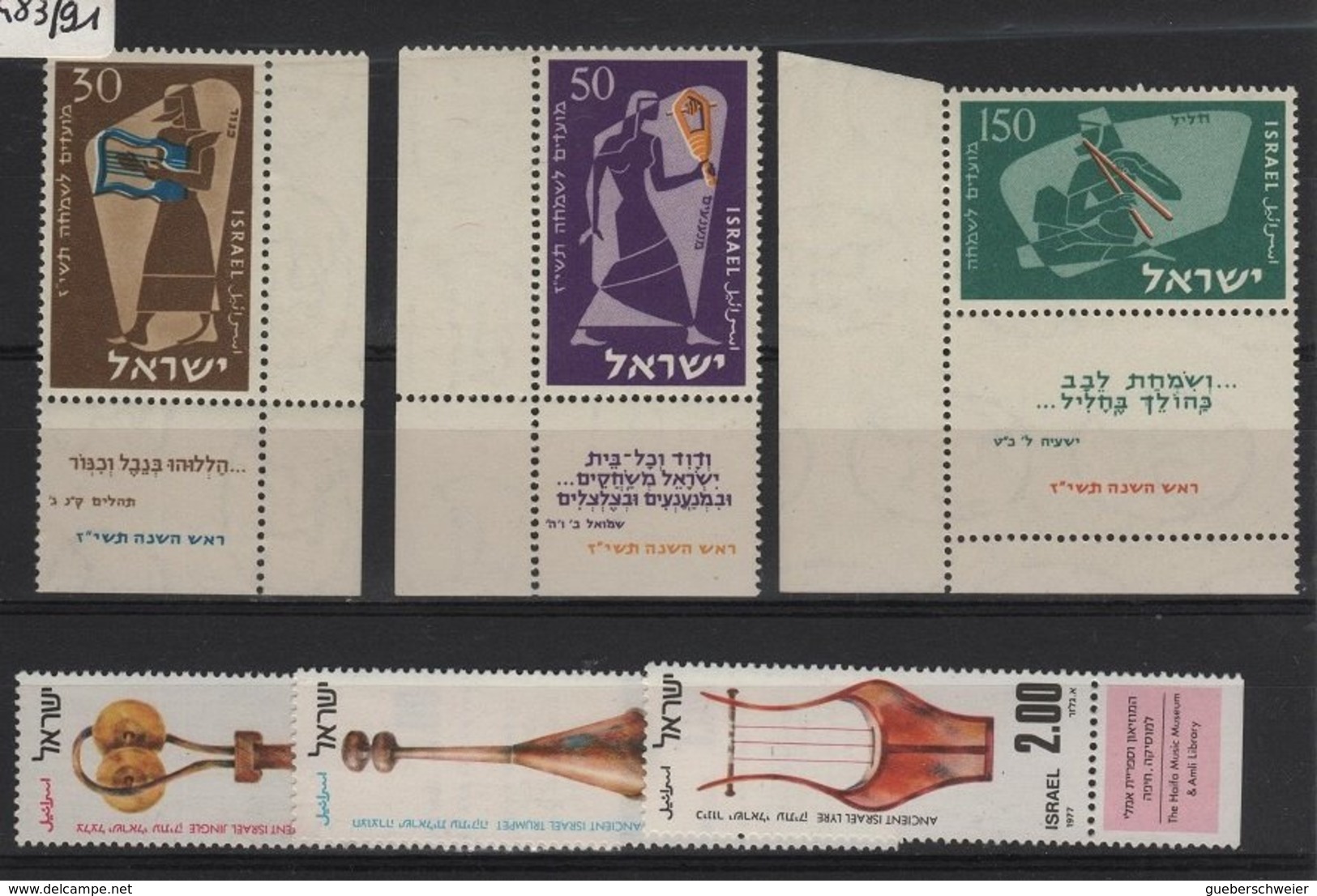 ART 157 - ISRAEL N° 113/15 + 639/41 Neufs** Thème Instruments De Musique - Neufs (avec Tabs)