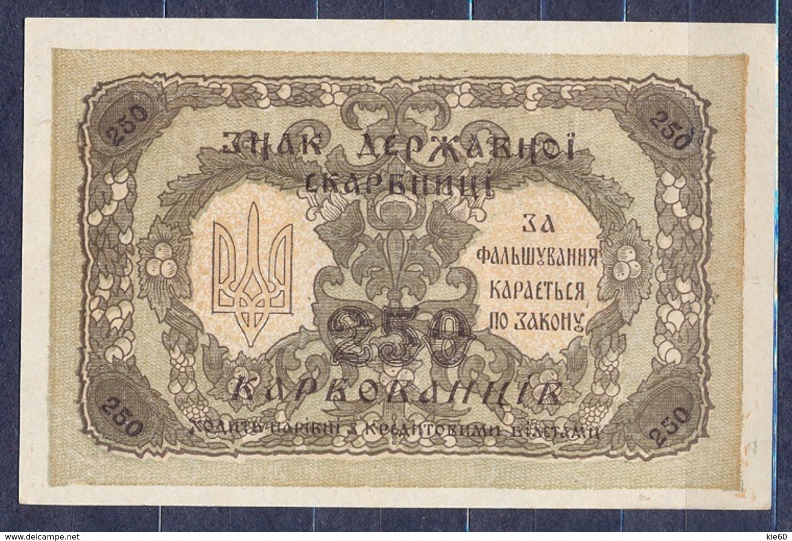 Ukraine - 1918 -250 Karb- -ser AA...P39a...UNC - Ucraina