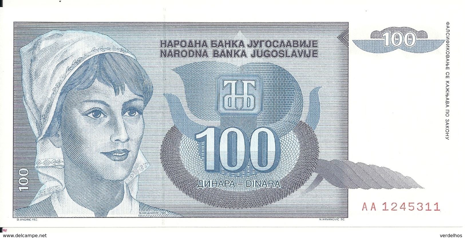 YOUGOSLAVIE 100 DINARA 1992 UNC P 112 - Joegoslavië