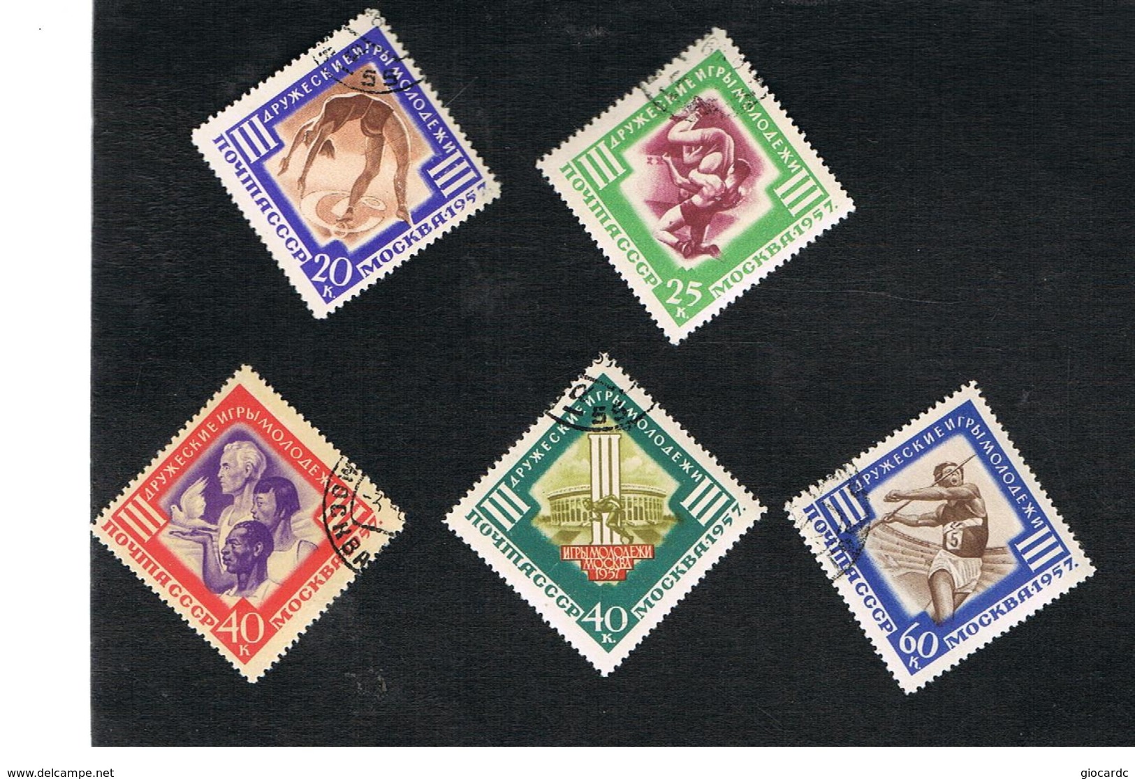 URSS - YV 2096.2100  - 1957 INT. YOUTH GAMES (COMPLET SET OF 5)   - USED° - Usados