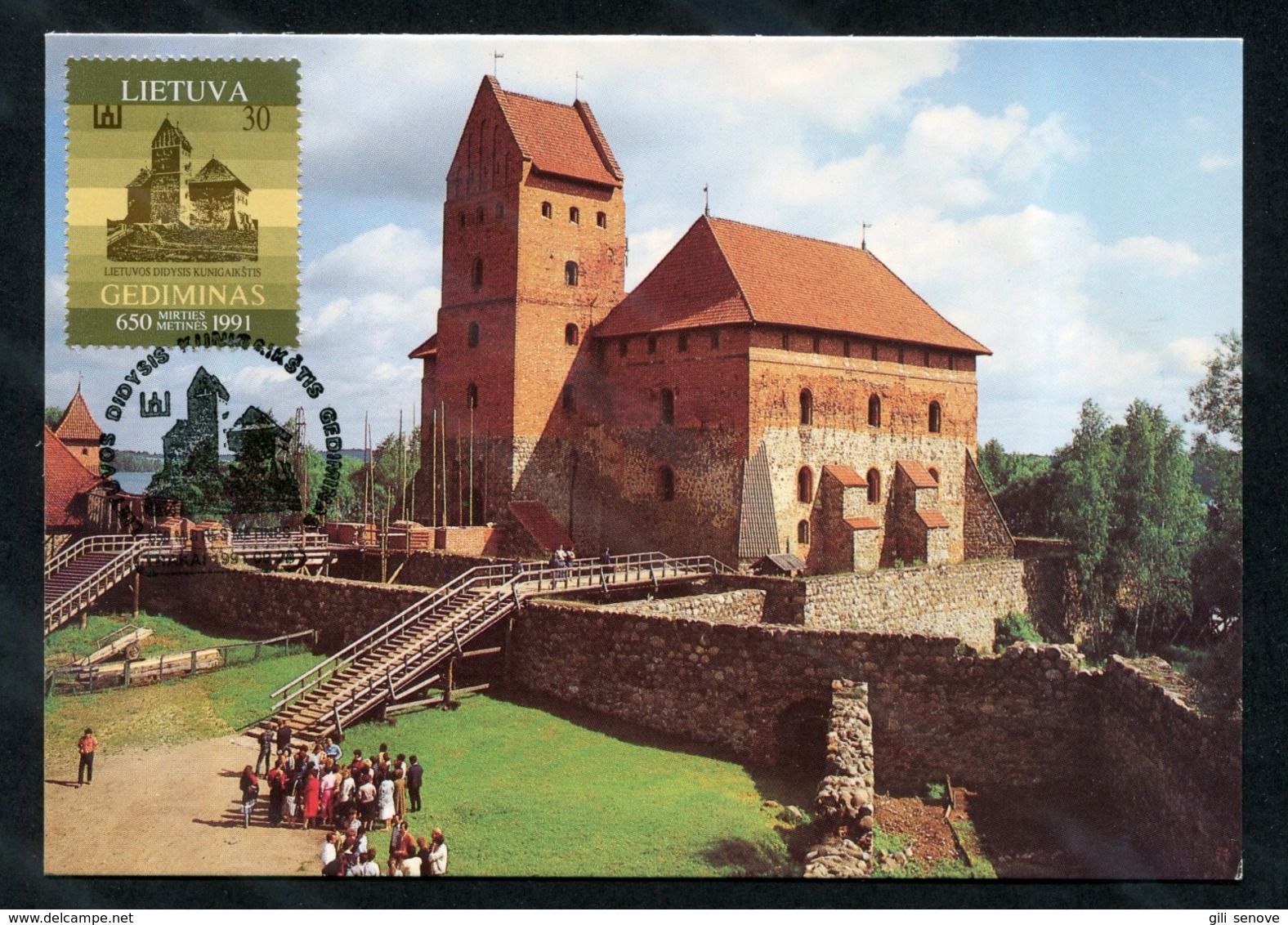 Lithuania 1991 Postcard: Trakai Castle, 650th Death Anniversary Of Gediminas - Lituania