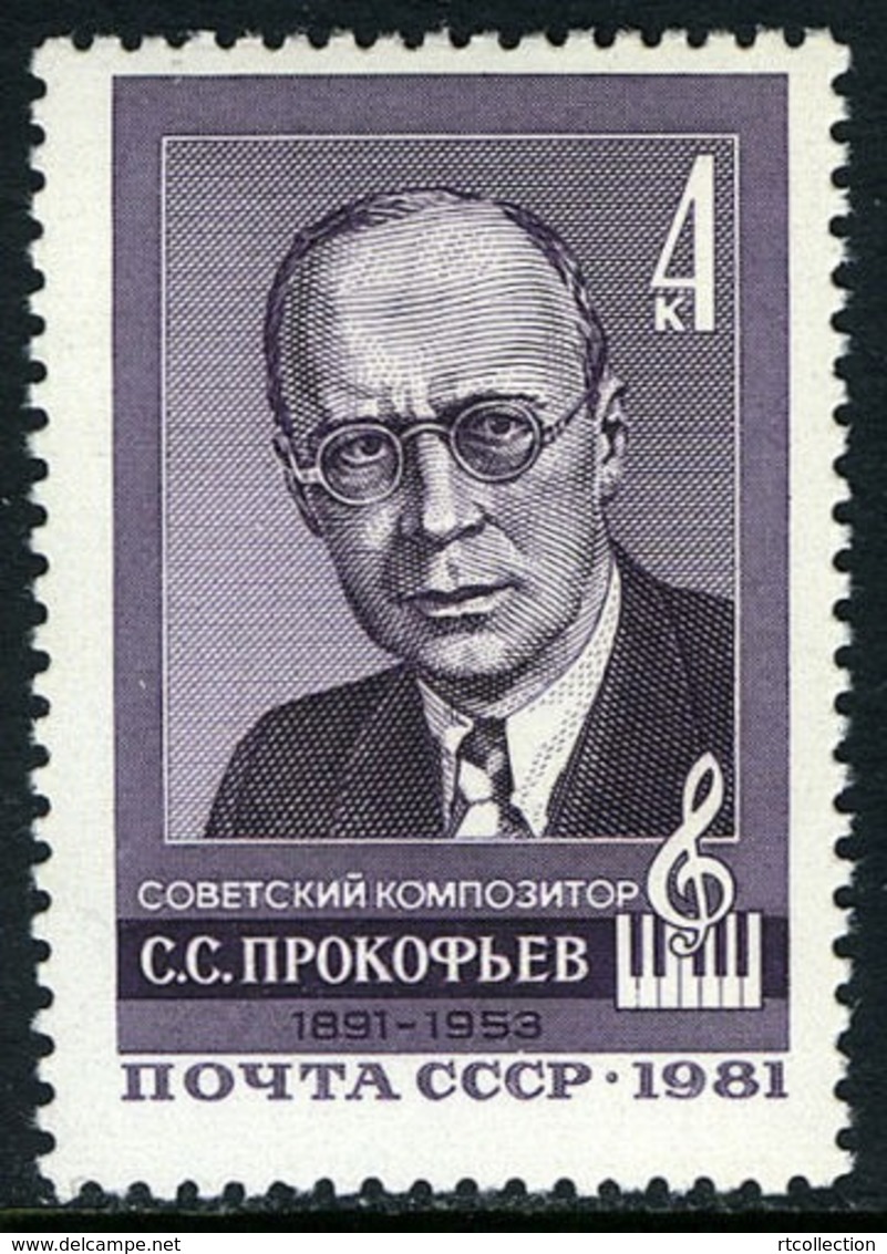 USSR Russia 1981 90th Birth Anniv Sergei Prokofiev Music Musician Composer ART Portrait Piano Stamp MNH Michel 5062 - Music