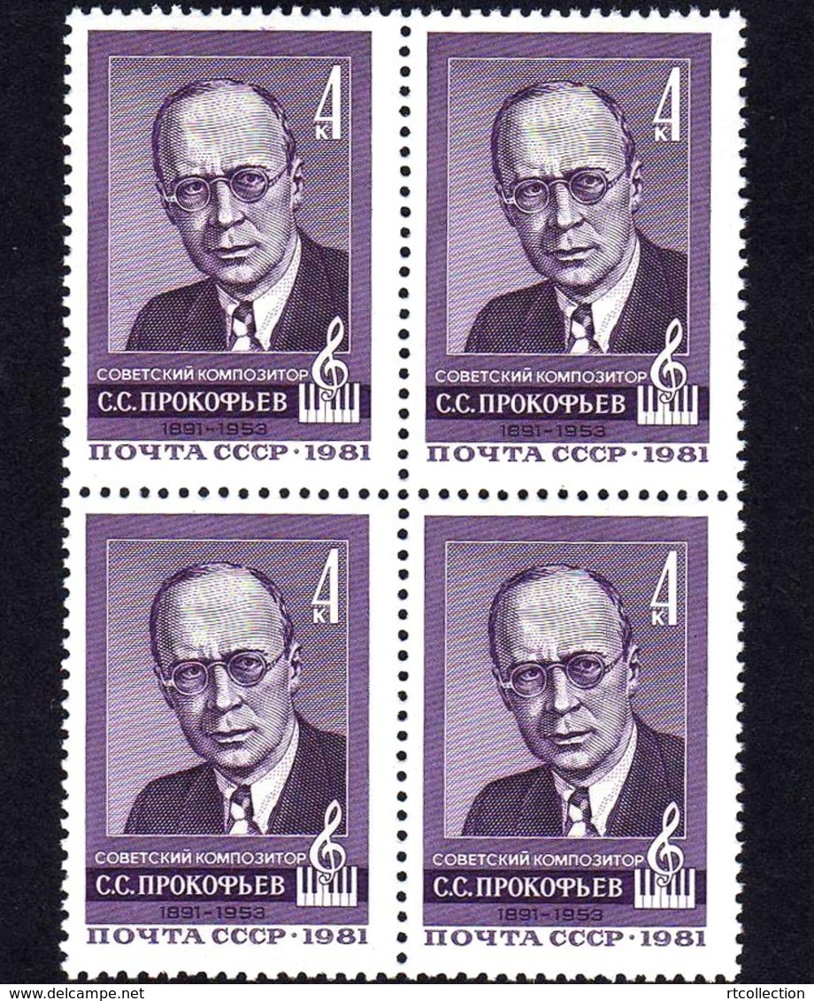 USSR Russia 1981 Block 90th Birth Anniv Sergei Prokofiev Music Musician Composer ART Piano Stamps MNH Michel 5062 - Other & Unclassified