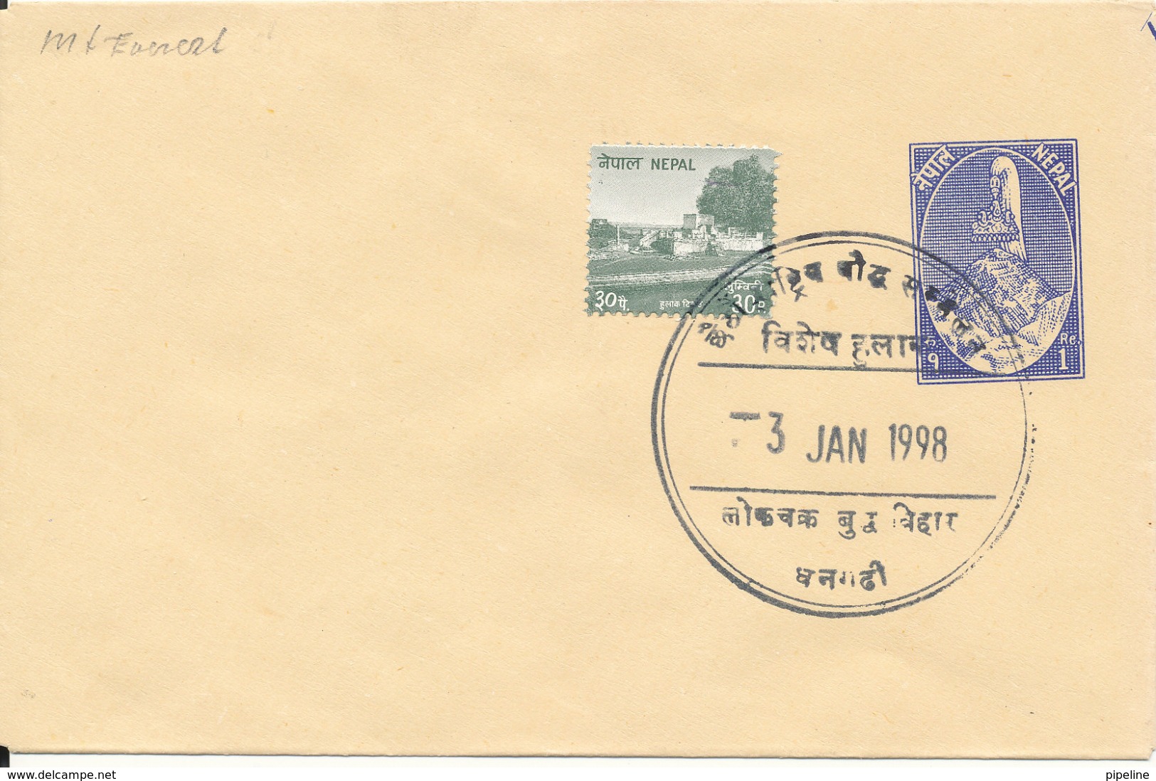 Nepal Postal Uprated Stationery Cover Mt. Everest 3-1-1998 - Nepal