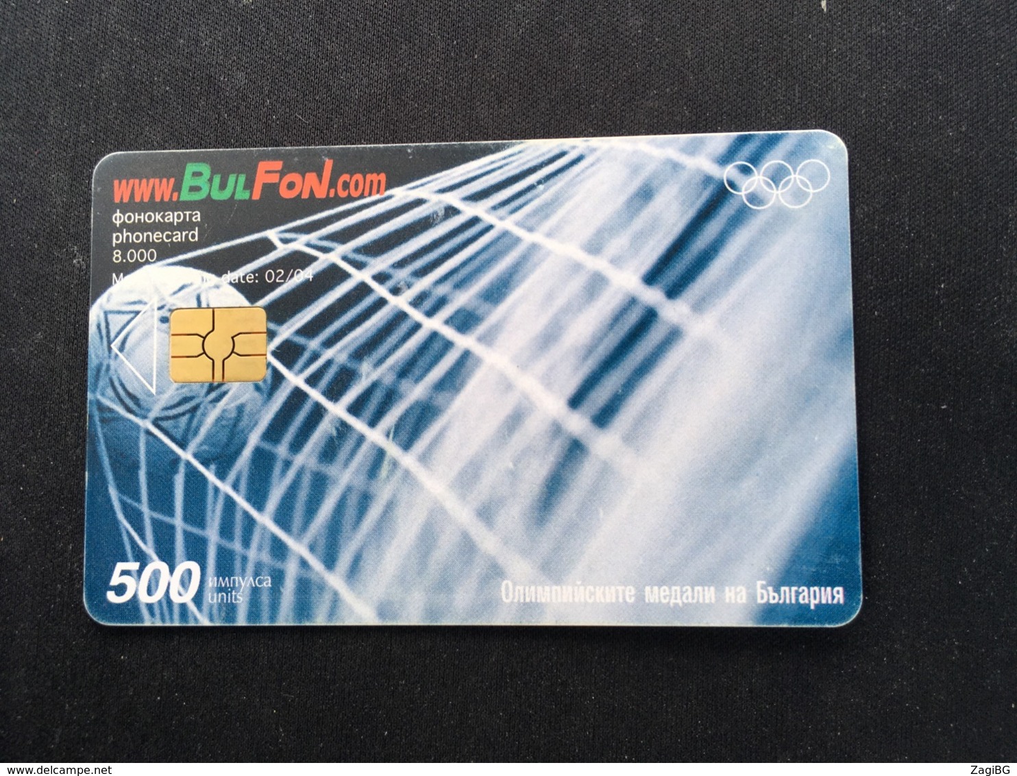 BULGARIA - Bulfon, Olimpics, Sport - Football, 8000 Pcs - Bulgarien