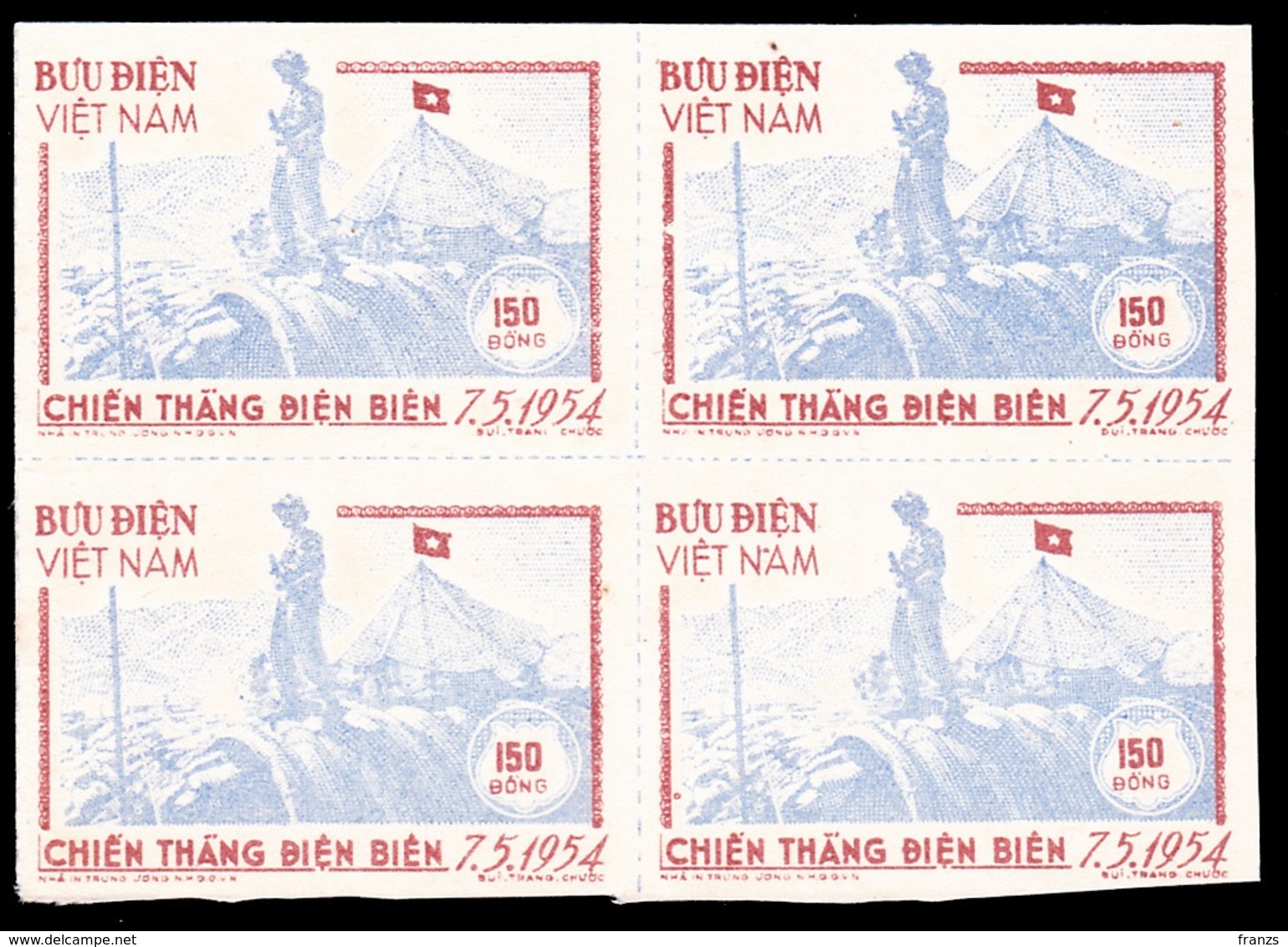 Vietnam North 1954 Michel # 14b, Imperforated MNH, - Vietnam