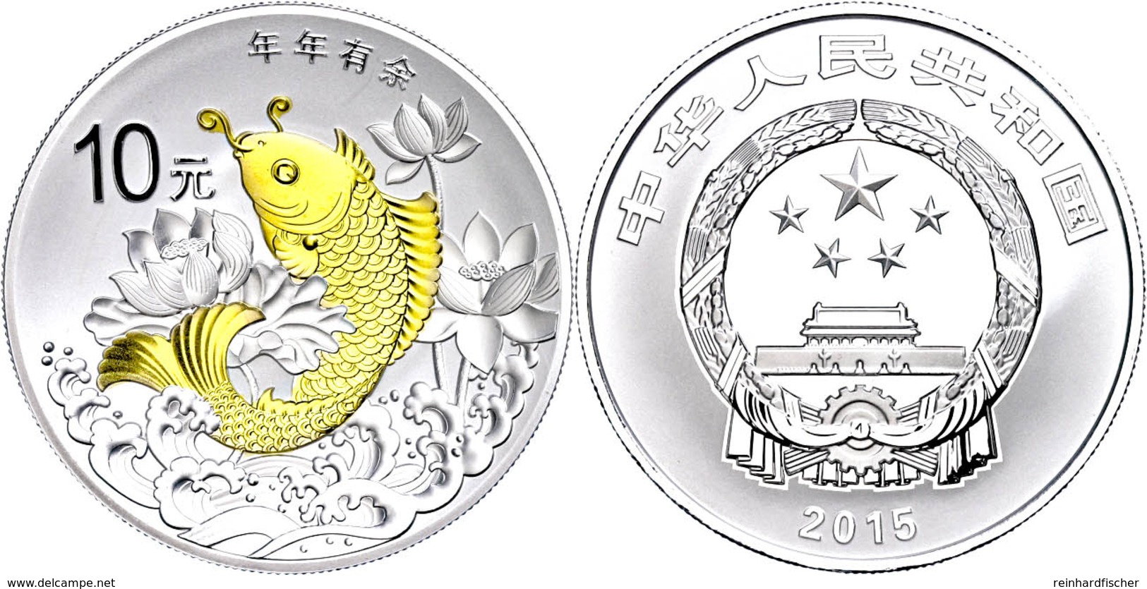 10 Yuan 2015, Auspicious Culture - Glückssymbole: Koi Karpfen Mit Lotus, 1 Unze Silber, Teilvergoldet, Etui Mit OVP Und  - China