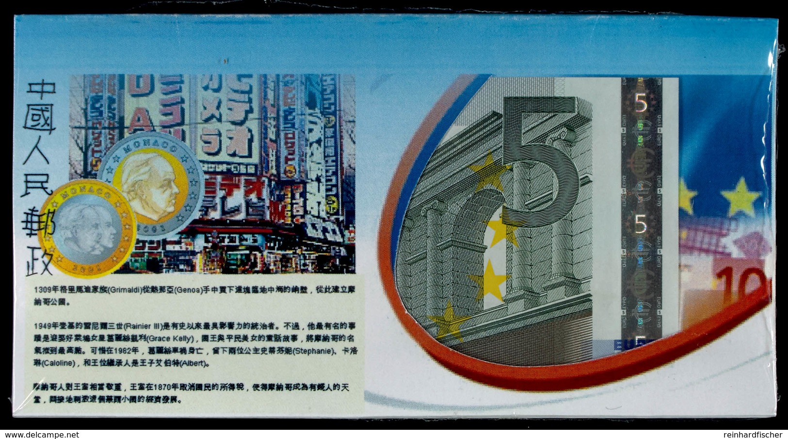 Set Zu 1 Und 2 Euro Sowie Einer 5 Euro Banknote, 2001, Zusammen Eingeschweißt Im Pappfolder. Naht Teilweise Geöffnet. - Sonstige & Ohne Zuordnung